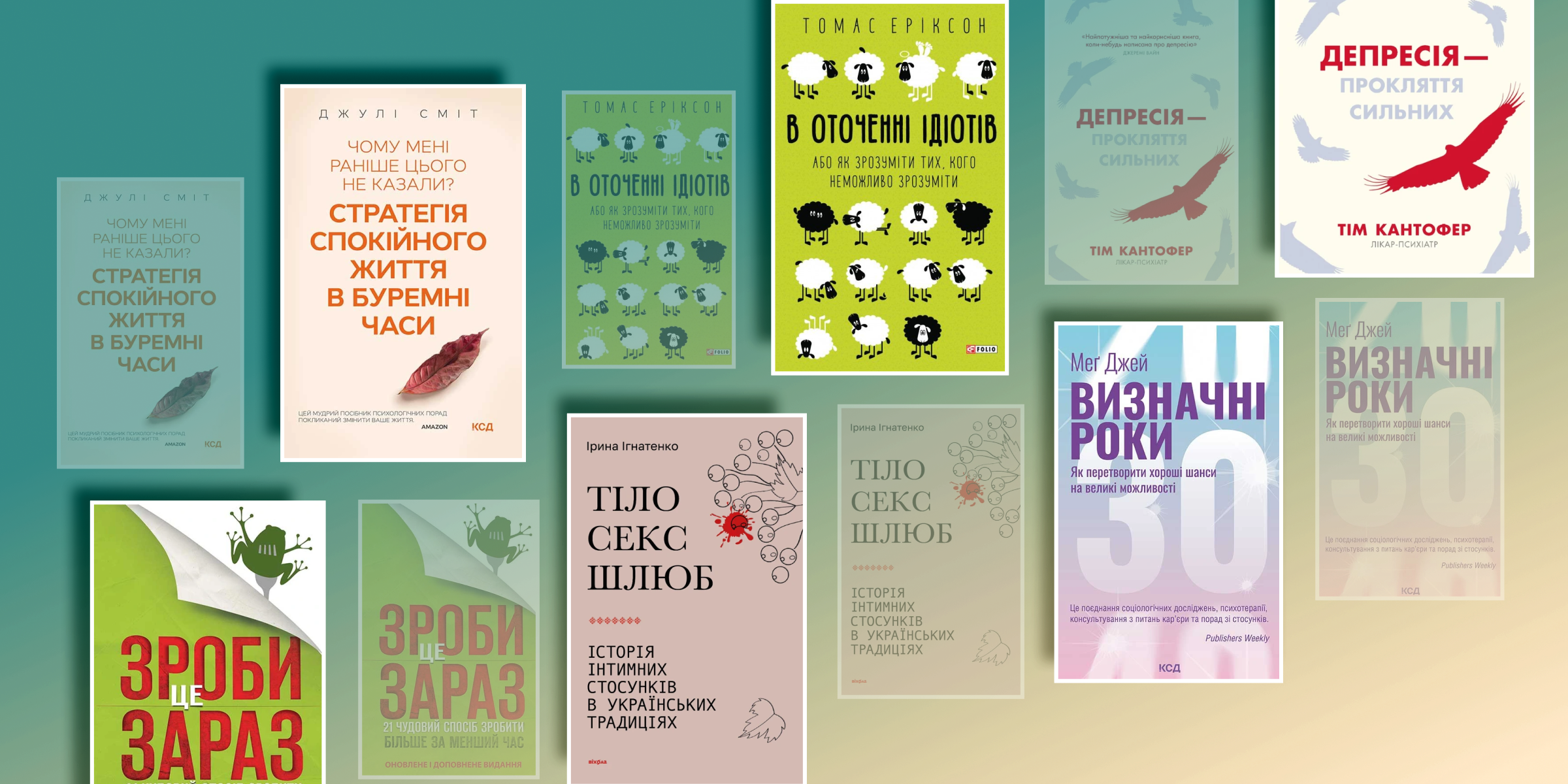 Найкращі публіцистичні книги-бестселери: знання для розвитку та успіху
