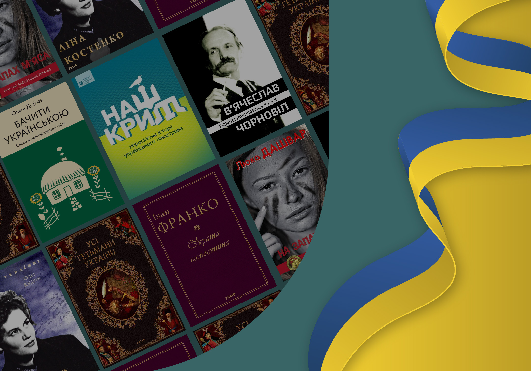 PocketBook поруч: завантажуйте безкоштовно книжки на суму 200 грн
